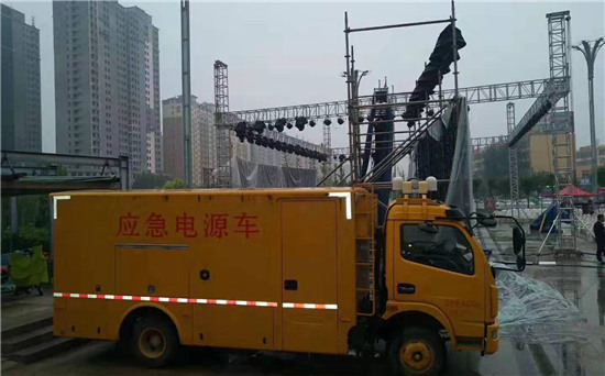洋浦经济开发区出租发电车