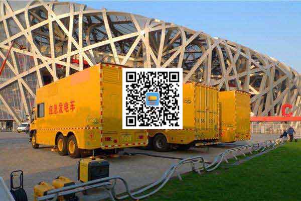 洋浦经济开发区发电车出租-柴油发电机组组安装时的六大项需要注意的